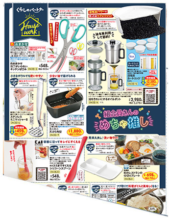 イメージ画像
