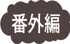 第11位