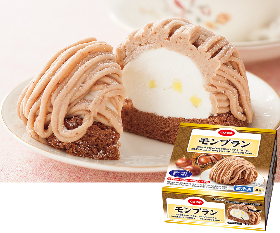モンブランケーキ