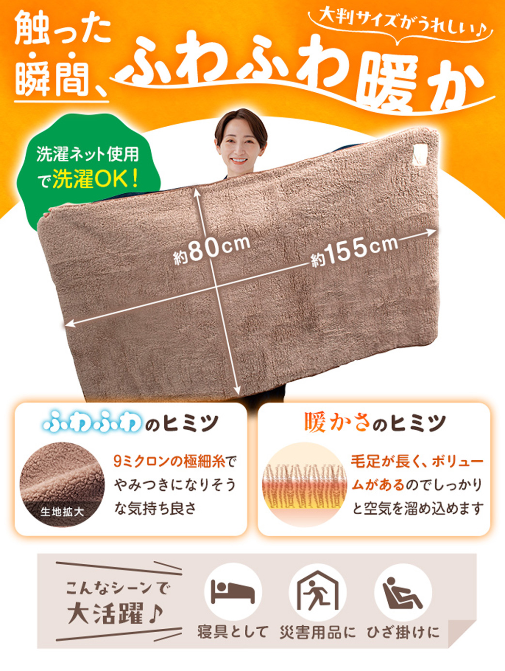 イメージ画像