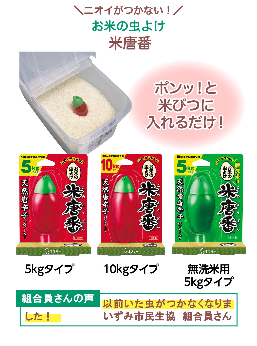 イメージ画像