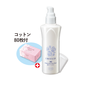 薬用美白 フェイスクリア