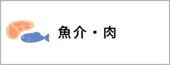 é­ä»ã»è
