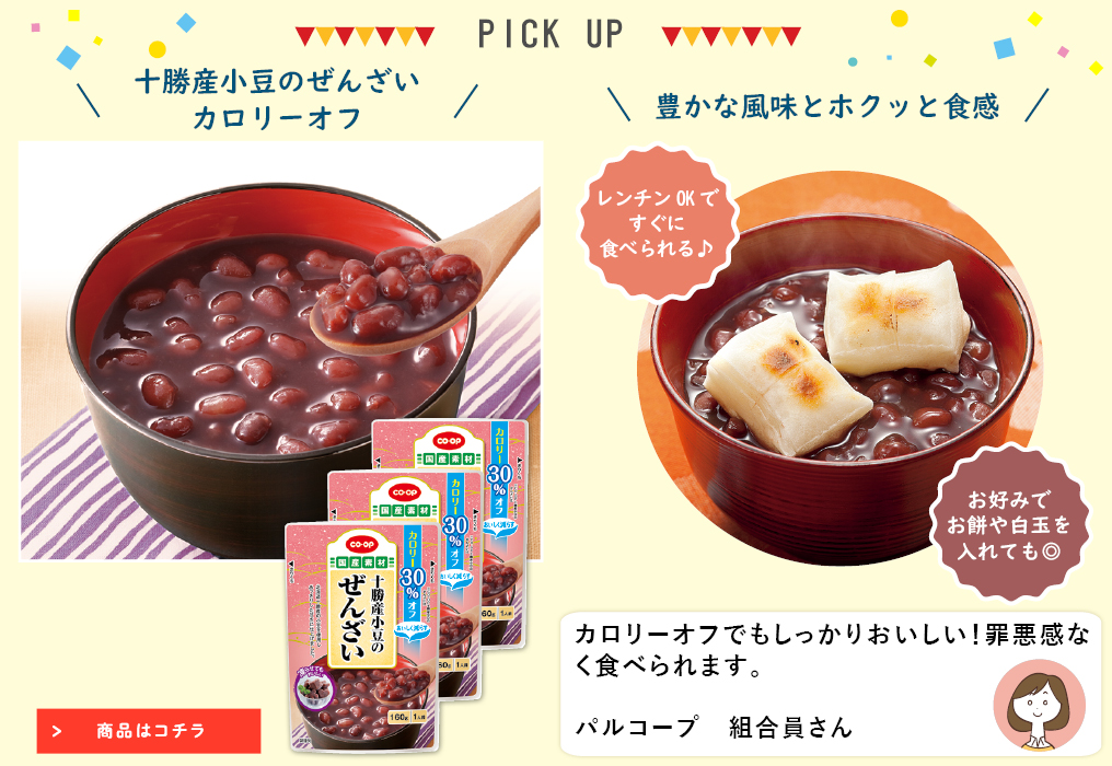 ã³ã¼ãåå