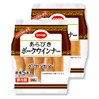 パリッとジューシー　あらびきポークウインナー
９０ｇ×２