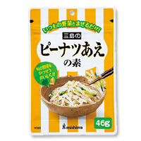 ピーナツあえの素
４６ｇ