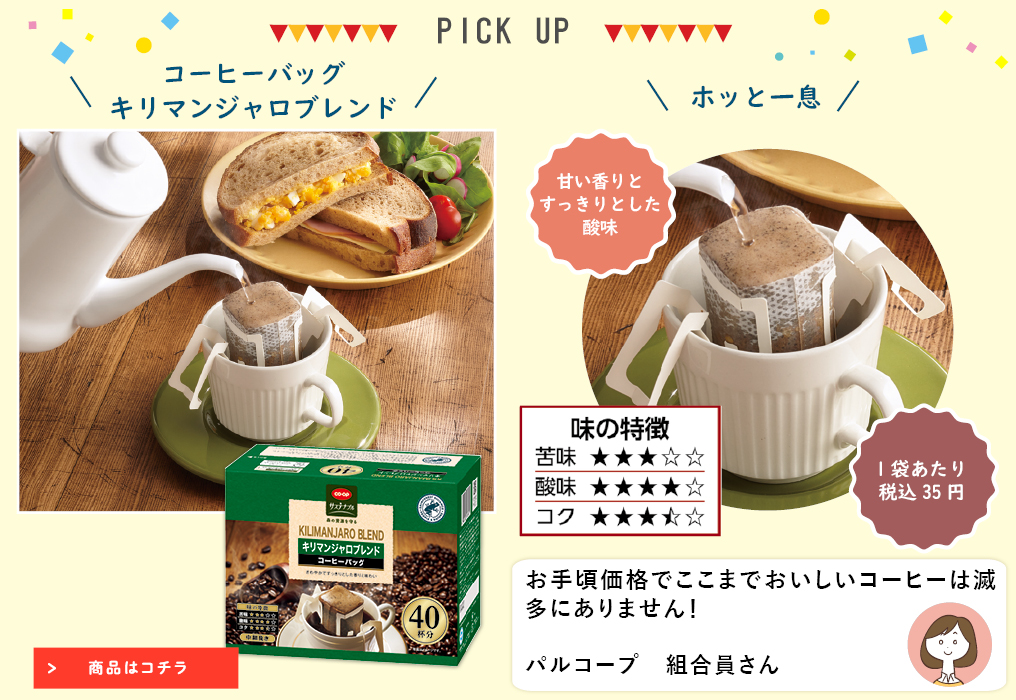 ã³ã¼ãåå