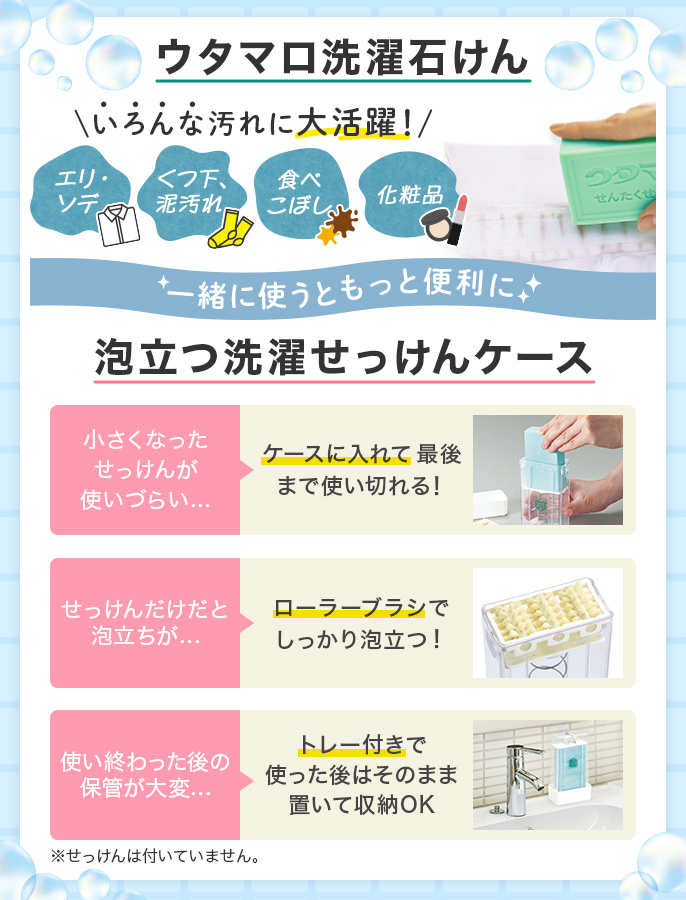 洗濯の便利グッズ