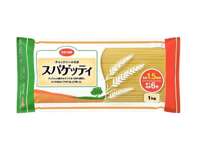 市民生活協同組合ならコープ 4月2回（スマートフォン） 商品詳細 