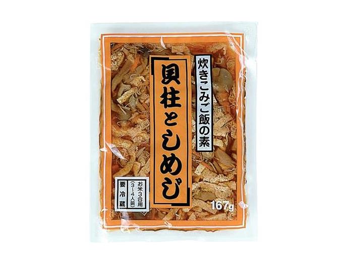【しめじ】 sm3.jpg