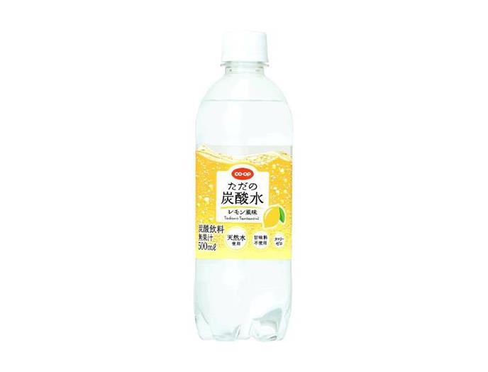 ただの炭酸水　レモン風味（天然水使用）