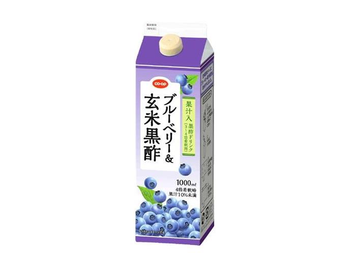 京都生活協同組合 １０月１回 スマートフォン 商品詳細 ブルーベリー 玄米黒酢 果汁入
