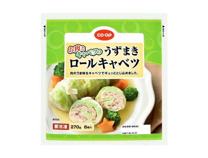 ロールキャベツ　セミオーダーのページです。 ロールキャベツ セミオーダーのページです。 Stuffed Cabbage