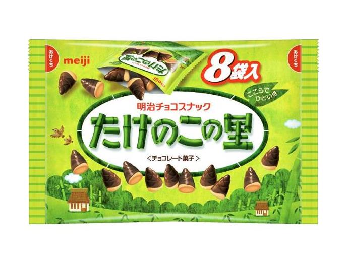 たけのこの里袋
