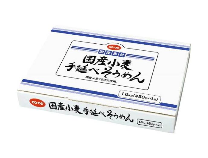 国産小麦手延べそうめん