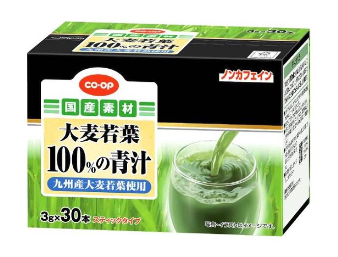 グーリンモンスター乳酸菌青汁 4箱 グーリンモンスター乳酸菌青汁4箱