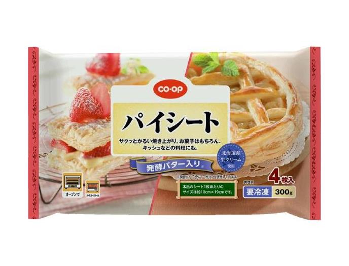 パイシート（発酵バター入り）