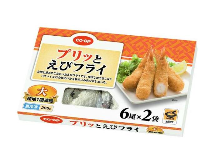 市民生活協同組合ならコープ 2月3回（スマートフォン） 商品詳細