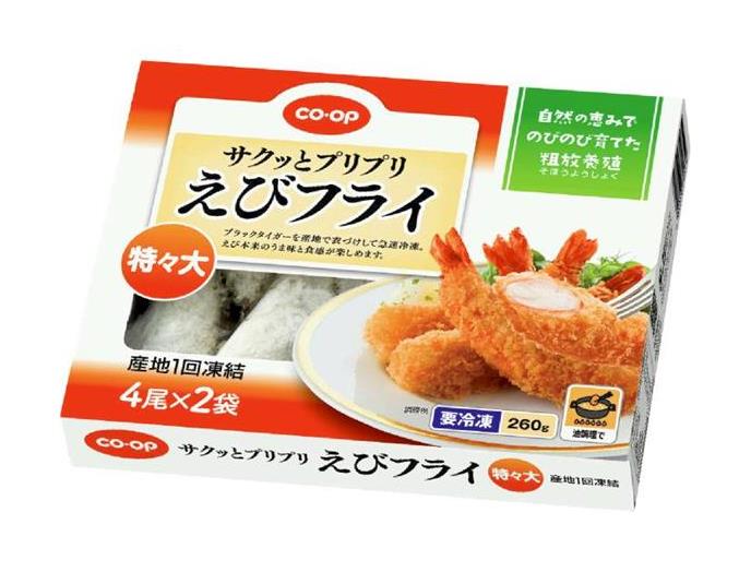 エビフライ様【専用】④ えびフライ様 リクエスト 2点 まとめ商品 【公式通販】