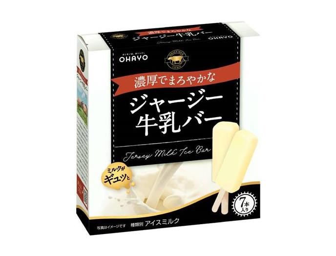牛乳キャップ おくれ オハヨースーパー牛乳
