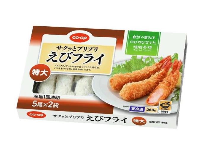 コープしが 3月1回（スマートフォン） 商品詳細 eサクッとプリプリ