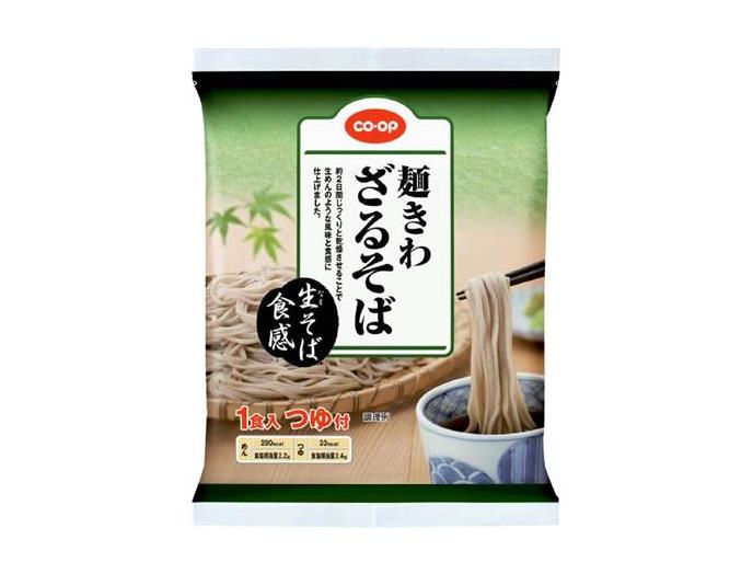 おおさかパルコープ・よどがわ市民生協 11月2回（スマートフォン