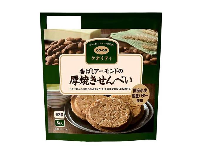 京都生活協同組合 4月5回（スマートフォン） 商品詳細 香ばし