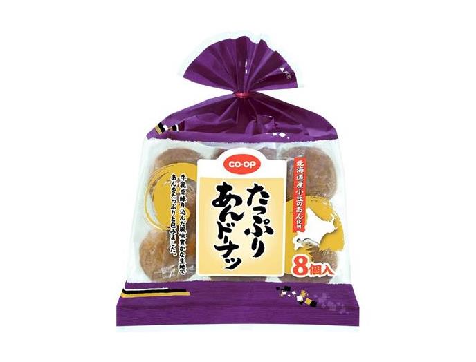 残2★再入荷未定★プチあんドーナツこしあん180g×2袋 CO・OP たっぷりあんドーナツ（北海道産小豆のあん使用） 8