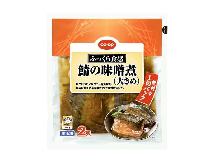 市民生活協同組合ならコープ 5月2回（スマートフォン） 商品