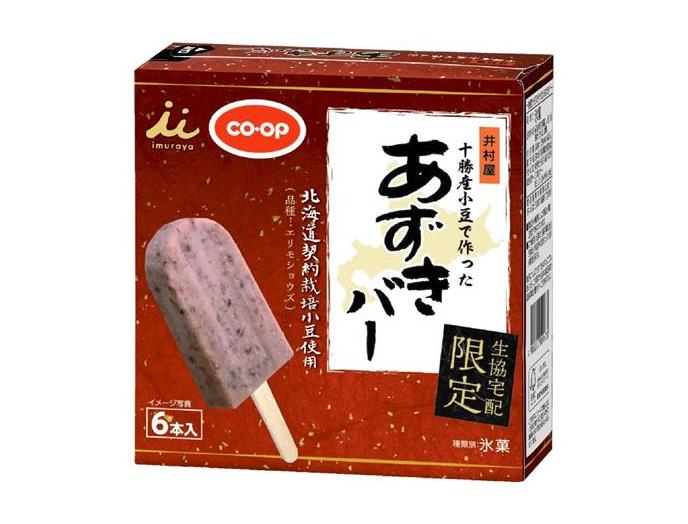 十勝産小豆で作った　あずきバー