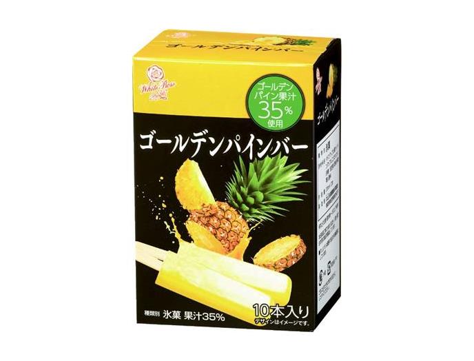 ｅゴールデンパインバー