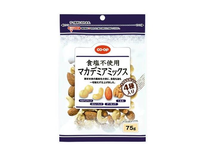 特選マカダミアナッツ3kg無添加 （3kg）無添加 無塩 お得用特選大粒！