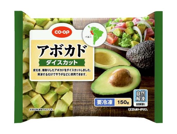 ※アボカド様ご予約商品です※ 楽天市場】送料無料 冷凍 アボカド ダイスカット 2kg 500g×4個