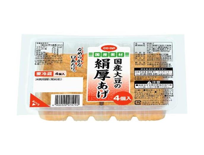 市民生活協同組合ならコープ １０月４回 スマートフォン 商品詳細 国産大豆の絹厚あげ