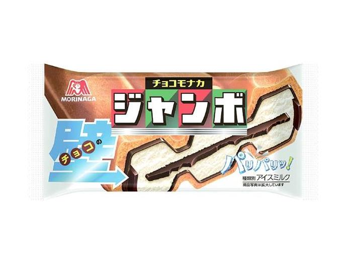 choco様 リクエスト 4点 まとめ商品