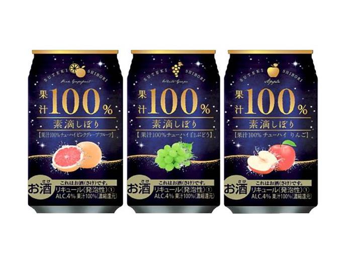 ｅ素滴しぼり果汁１００％チューハイ　飲み比べセット