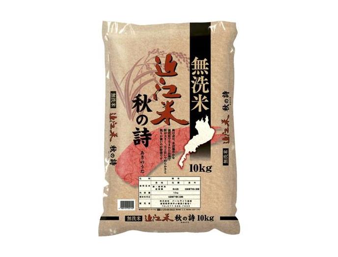 京都生活協同組合 4月5回(スマートフォン) 商品詳細 無洗米 京都生活協同組合 4月5回(スマートフォン) 商品詳細 無洗米