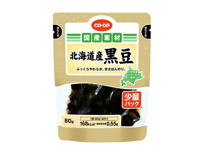 北海道産黒豆　少量パック