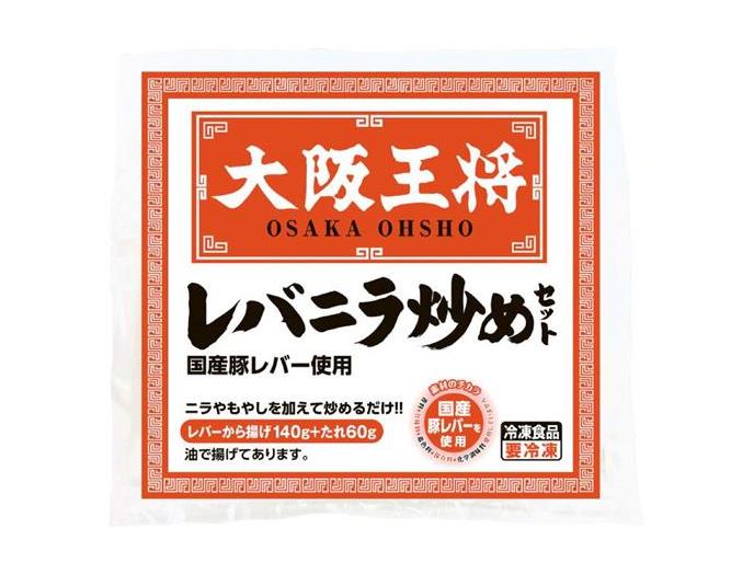 レバニラ 京都生活協同組合 10月5回（スマートフォン） 商品詳細 大阪