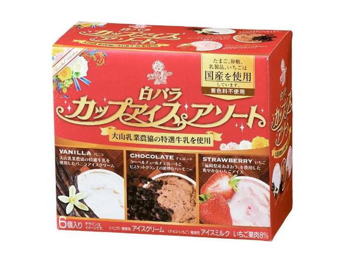 大正ガラス 乳白色 アイスクリーム 氷 コップ ラッパ ベル形　N394　Z1 大正ガラス 乳白色 アイスクリーム 氷 コップ ラッパ ベル形 N394 Z1