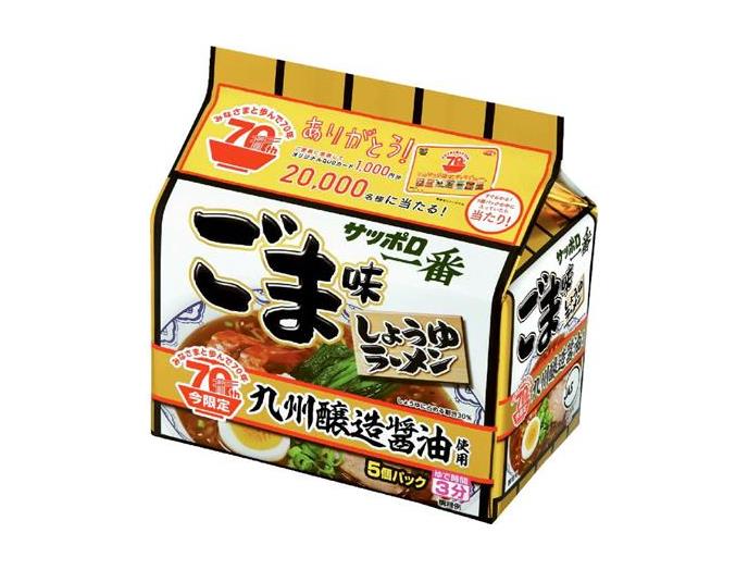 サッポロ一番　ごま味ラーメン　九州醸造醤油使用