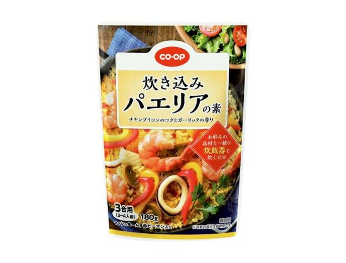炊き込みパエリアの素