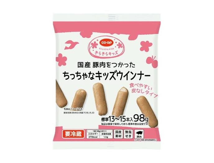 ちっちゃなキッズウインナー