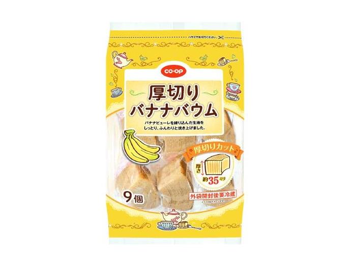 市民生活協同組合ならコープ 6月2回（スマートフォン） 商品詳細 厚  