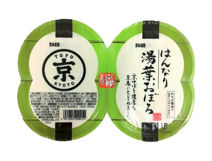 ゆば様 専用ページ 【公式通販】