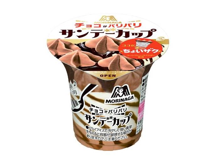 わかやま市民生協 12月3回（スマートフォン） 商品詳細 サンデー