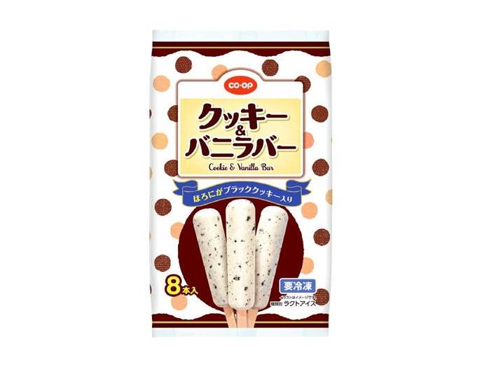 市民生活協同組合ならコープ 12月1回（スマートフォン） 商品詳細