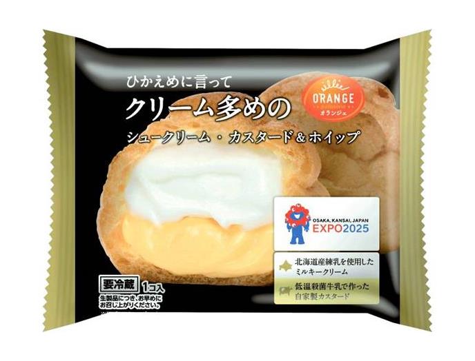 ひかえめに言ってクリーム多めのシュークリーム・カスタード＆ホイップ