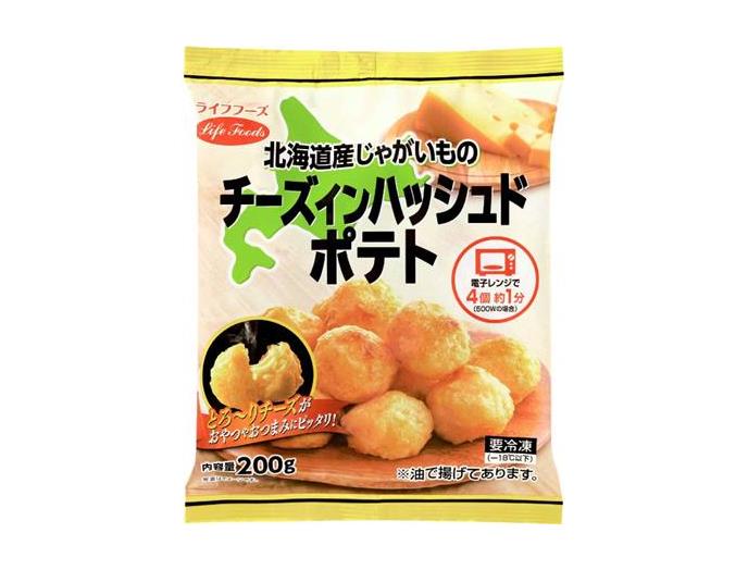 北海道産じゃがいものチーズインハッシュドポテト