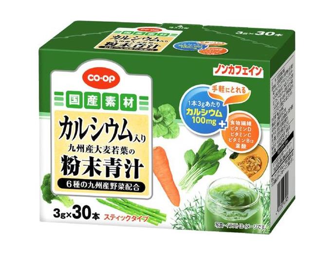 おなかにやさしいオリゴ糖入「青汁」大麦若葉+ケール+ゴーヤ無着色   48箱 オリゴ糖青汁 3g×30包 おなかにやさしいオリゴ糖入青汁 大麦若葉